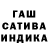 Гашиш 40% ТГК Togzhan Tasbolat