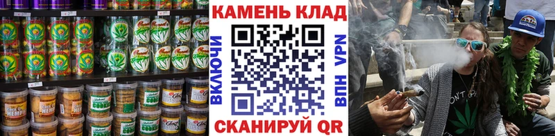 Cannafood марихуана  Щёлкино 