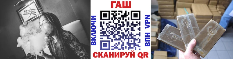 ГАШИШ 40% ТГК  Щёлкино 