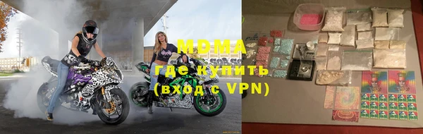 амфетамин Абдулино
