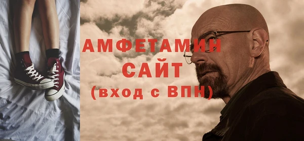 амфетамин Абдулино