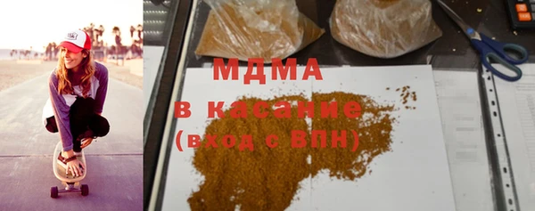 синтетический гашиш Абинск