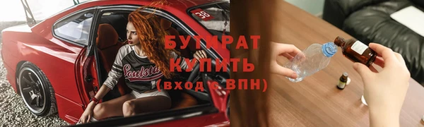 амфетамин Абдулино