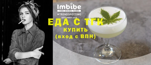 амфетамин Абдулино