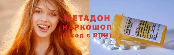 кокаин колумбия Абаза