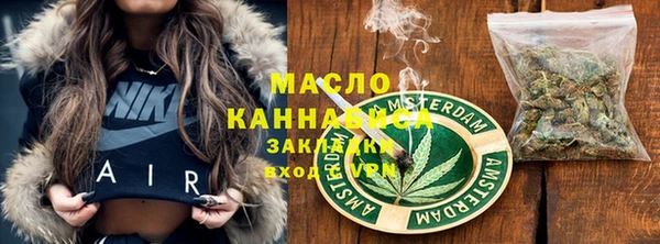 марки nbome Рославль