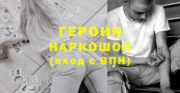 герыч Алексеевка