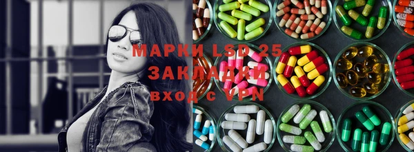 бутират Россошь