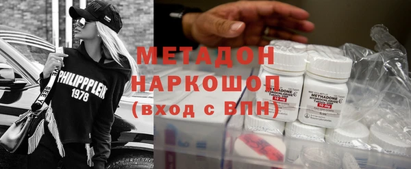 синтетический гашиш Абинск