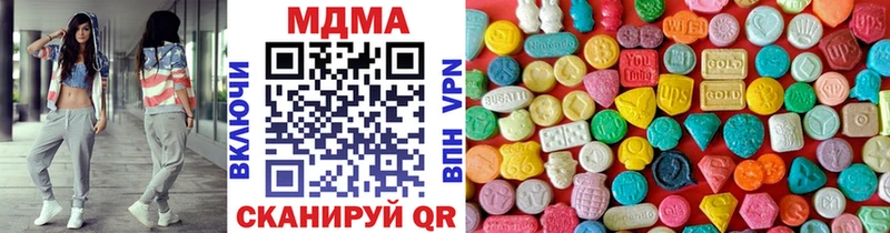 MDMA Molly Щёлкино