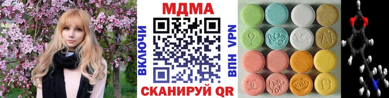 наркотики Щёлкино MDMA молли