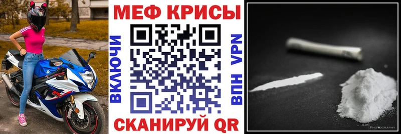 продажа наркотиков  Щёлкино  Мефедрон мяу мяу 