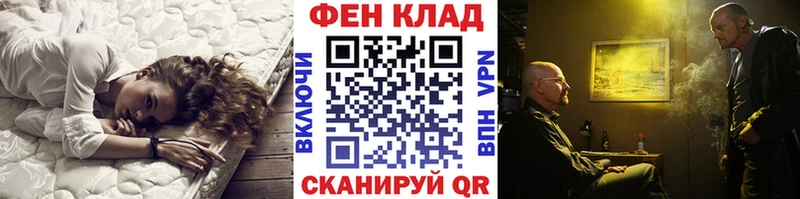 Метамфетамин винт  купить наркотики сайты  Щёлкино 