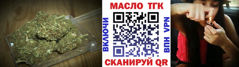 ТГК концентрат  МЕГА маркетплейс  Щёлкино  магазин продажи наркотиков 